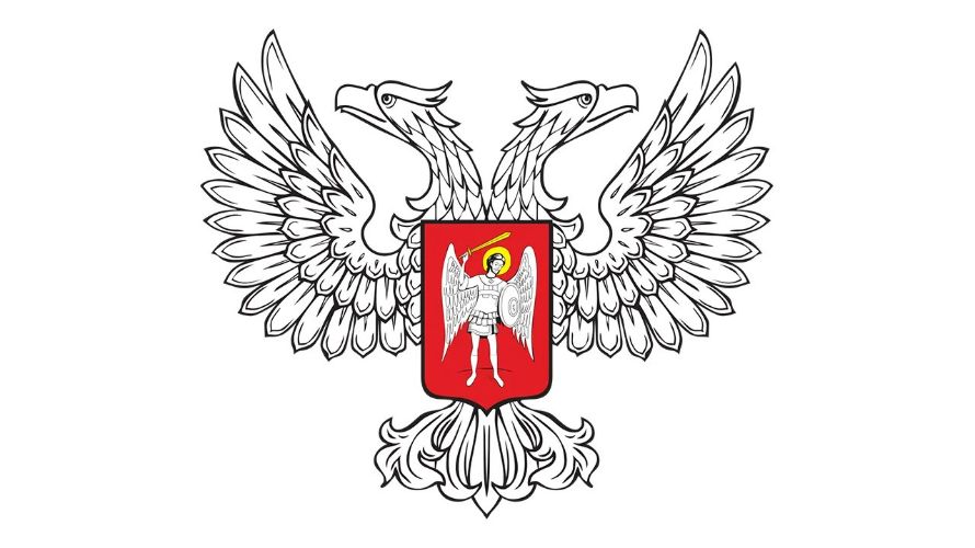 Министерство экономического развития Донецкой Народной Республики